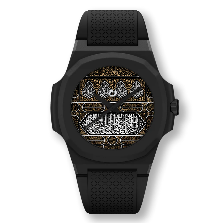 Nuun Official Kaaba Edition