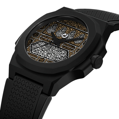 Nuun Official Kaaba Edition