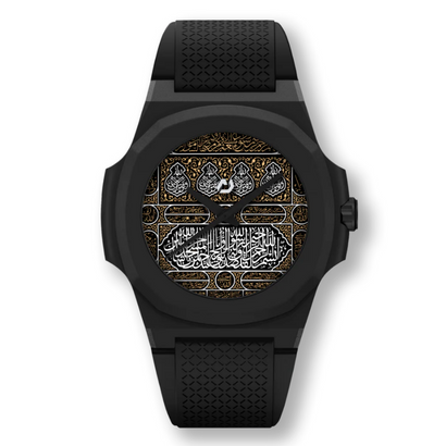 Nuun Official Kaaba Edition