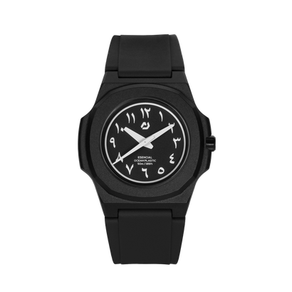 Esencial Kids Black Watch